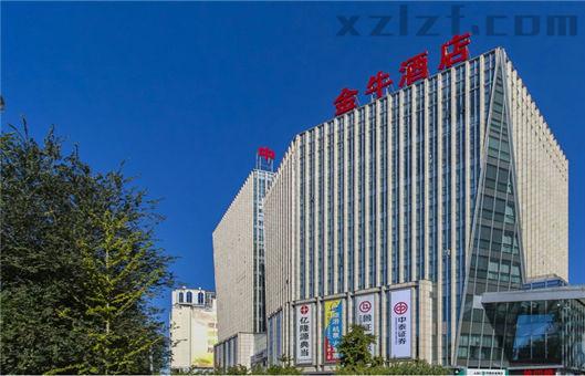 西海国际中心